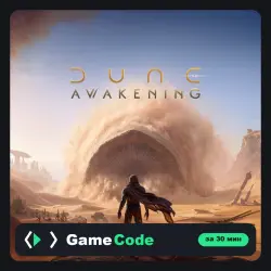 Игра Dune: Awakening (PS5) — цифровая, с активацией
