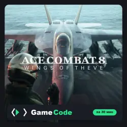 Игра ACE COMBAT 8: WINGS OF THEVE (PS5) — цифровая, с активацией