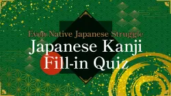 (Nintendo Switch 1) Even Native Japanese Struggle Japanese Kanji Fill-in Quiz