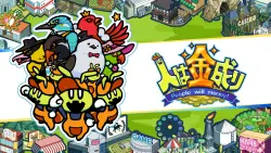 (Nintendo Switch 1) People Will Money