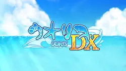 (Nintendo Switch 1) UORiS DX