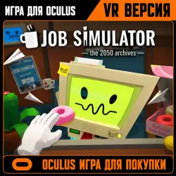 Job Simulator | VR | Официальная игра | Meta Quest | Сервис покупки Oculus