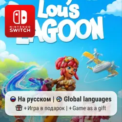 Lou's Lagoon | Nintendo Switch 1/2