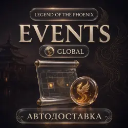 Legend of the Phoenix | события и планы | Автодоставка