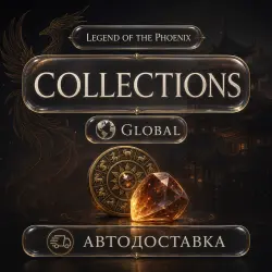 Legend of the Phoenix | коллекционные предложения | Автодоставка