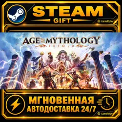 Age of Mythology: Retold Premium Edition · STEAM GIFT · АВТОДОСТАВКА