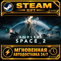 ENDLESS Space 2 · STEAM GIFT · АВТОДОСТАВКА