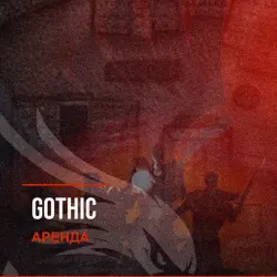 Gothic — аренда Steam аккаунта от 1 дня, АВТОВЫДАЧА, месяц за 189 ₽