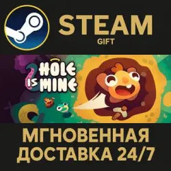 Hole Is Mine РОССИЯ RU Steam Gift СТИМ ГИФТ ПК АВТОДОСТАВКА ПОДАРОК