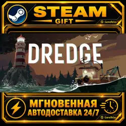 DREDGE Complete Edition · STEAM GIFT · АВТОДОСТАВКА