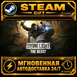 Dying Light: The Beast Deluxe Edition · STEAM GIFT · АВТОДОСТАВКА