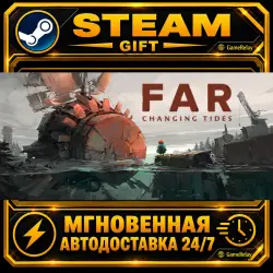 FAR: Changing Tides · STEAM GIFT · АВТОДОСТАВКА