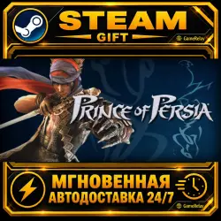 Prince of Persia · STEAM GIFT · АВТОДОСТАВКА