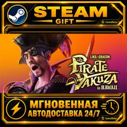 Like a Dragon: Pirate Yakuza in Hawaii Digital Deluxe Edition · STEAM GIFT · АВТОДОСТАВКА