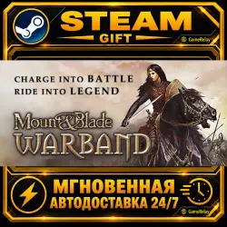 Mount & Blade: Warband Mount and Blade: Warband · STEAM GIFT · АВТОДОСТАВКА