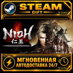 Nioh: Complete Edition · STEAM GIFT · АВТОДОСТАВКА