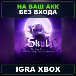 Skul The Hero Slayer XBOX