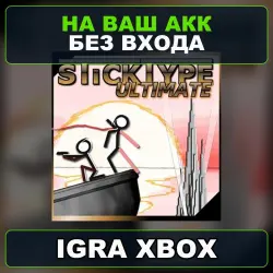 StickType Ultimate Bundle XBOX