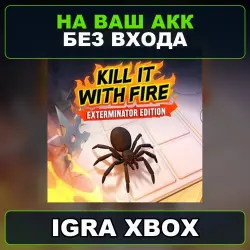 Kill It With Fire Exterminator Edition XBOX