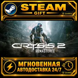 Crysis 2 Remastered · STEAM GIFT · АВТОДОСТАВКА