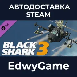 DCS World Steam Edition DCS: Black Shark 3 · DLC STEAM GIFT · АВТОДОСТАВКА