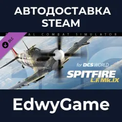 DCS World Steam Edition DCS: Spitfire LF Mk IX · DLC STEAM GIFT · АВТОДОСТАВКА