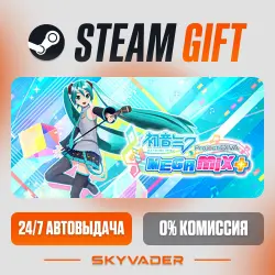 Hatsune Miku: Project DIVA Mega Mix+ Steam Gift АВТОДОСТАВКА РОССИЯ + СНГ