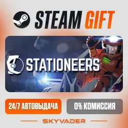 Stationeers Steam Gift АВТОДОСТАВКА РОССИЯ + СНГ