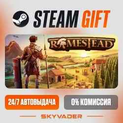 Romestead Steam Gift АВТОДОСТАВКА РОССИЯ + СНГ