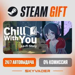 Chill with You : Lo-Fi Story Steam Gift АВТОДОСТАВКА РОССИЯ + СНГ