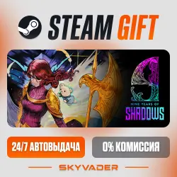 9 Years of Shadows Steam Gift АВТОДОСТАВКА РОССИЯ + СНГ