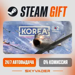 Корея. Серия Ил-2 Steam Gift АВТОДОСТАВКА РОССИЯ + СНГ