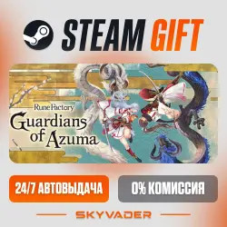 Rune Factory: Guardians of Azuma Steam Gift АВТОДОСТАВКА РОССИЯ + СНГ
