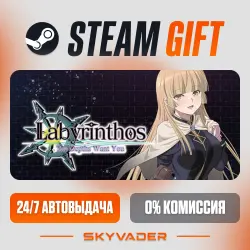 LABYRINTHOS: The Depths Want You Steam Gift АВТОДОСТАВКА РОССИЯ + СНГ