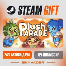 Plush Parade Steam Gift АВТОДОСТАВКА РОССИЯ + СНГ