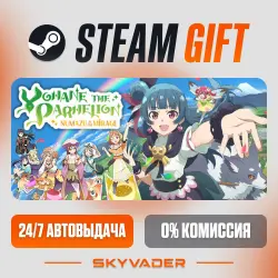 Yohane the Parhelion - NUMAZU in the MIRAGE - Steam Gift АВТОДОСТАВКА РОССИЯ + СНГ