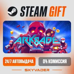 ARK and ADE Steam Gift АВТОДОСТАВКА РОССИЯ + СНГ