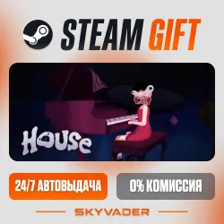 House Steam Gift АВТОДОСТАВКА РОССИЯ + СНГ