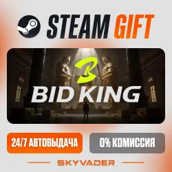 Король торгов Steam Gift АВТОДОСТАВКА РОССИЯ + СНГ