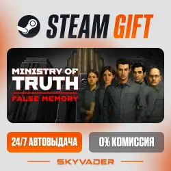 Ministry of Truth: False Memory Steam Gift АВТОДОСТАВКА РОССИЯ + СНГ