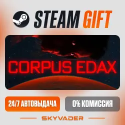 CORPUS EDAX Steam Gift АВТОДОСТАВКА РОССИЯ + СНГ