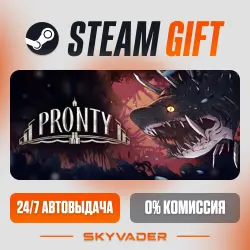 Pronty Steam Gift АВТОДОСТАВКА РОССИЯ + СНГ