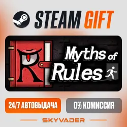 Myths of Rules Steam Gift АВТОДОСТАВКА РОССИЯ + СНГ