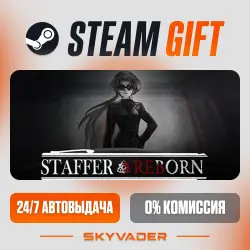 Staffer Reborn Steam Gift АВТОДОСТАВКА РОССИЯ + СНГ