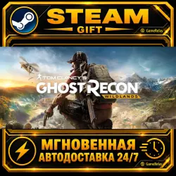 Tom Clancy's Ghost Recon Wildlands Definitive Edition · STEAM GIFT · АВТОДОСТАВКА