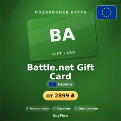 Battle.net Gift Card (Европа, EUR) · 20–100