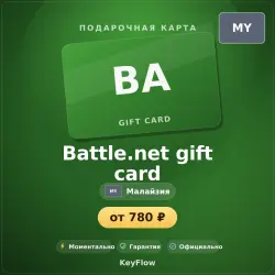 Battle.net gift card (Малайзия, MYR) · 20–100
