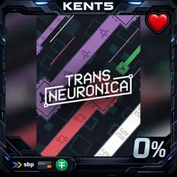 Trans Neuronica | ВСЕ РЕГИОНЫ | АВТО | СТИМ ГИФТ