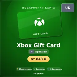 Xbox Gift Card (Британия, GBP) · 5–100