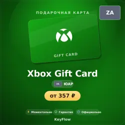 Xbox Gift Card (ЮАР, ZAR) · 50–600